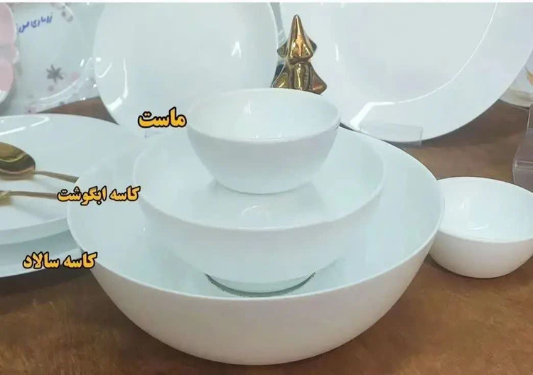 آرکوپال فله گرد سفید ساده