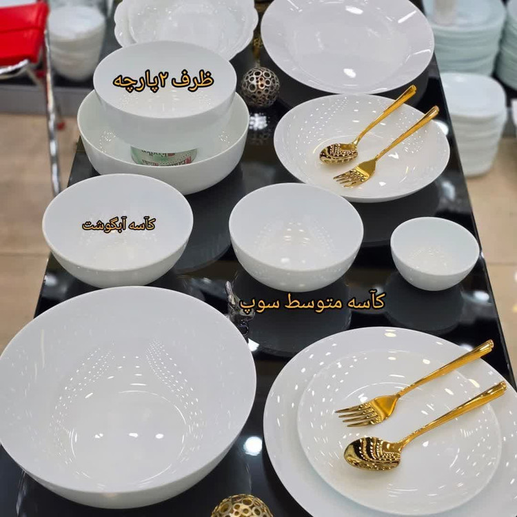آرکوپال فله گرد سفید ساده