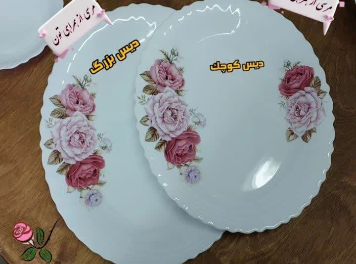 آرکوپال فله گل صورتی پارس اوپال