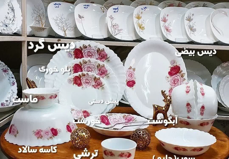 آرکوپال فله گل صورتی پارس اوپال