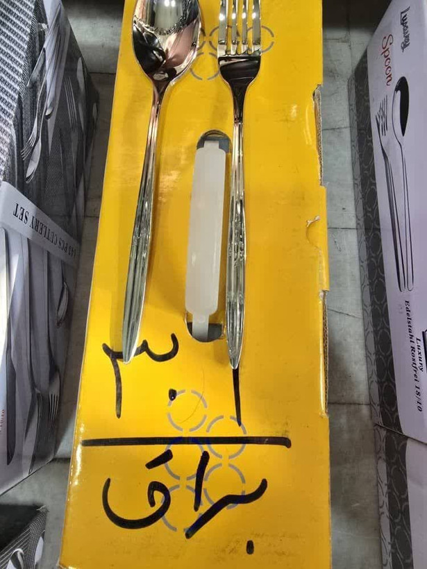 سرویس قاشق ۱۴۳ پارچه اس جی