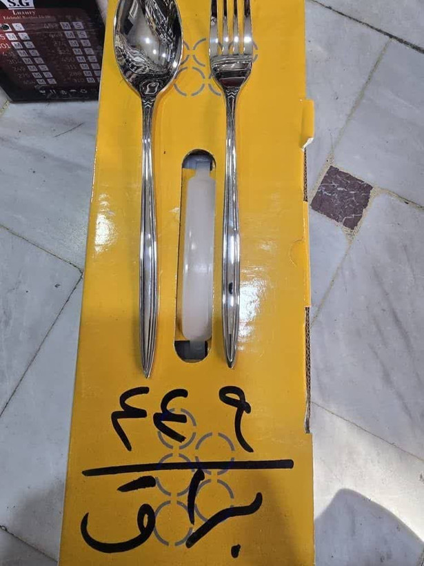 سرویس قاشق چنگال 143 پارچه 30 نفره S G