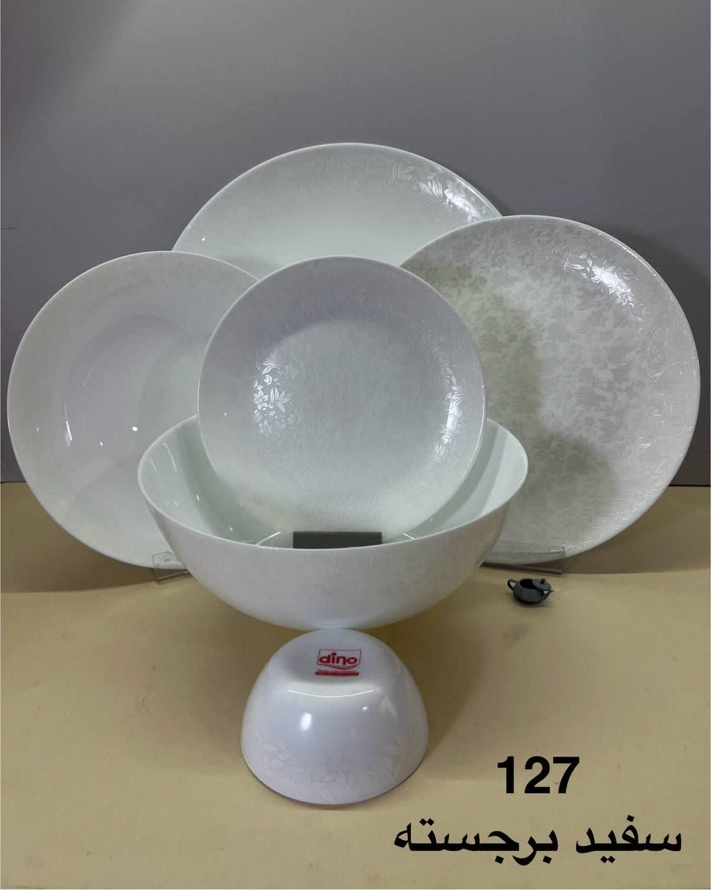 سرویس غذا خوری 26 پارچه قالب گرد طرح گل برجسته