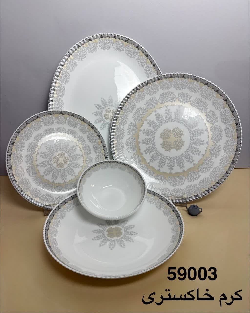 سرویس آرکوپال 25 پارچه دینو، مدل لب پیچ جدید