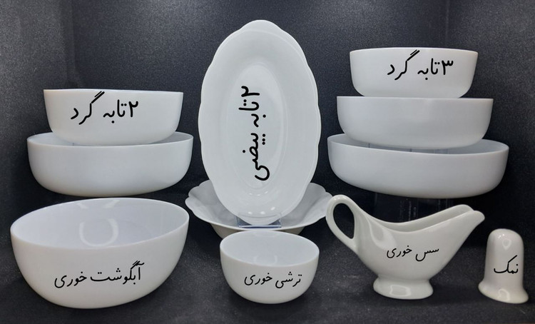 آرکوپال فله گرد سفید ساده