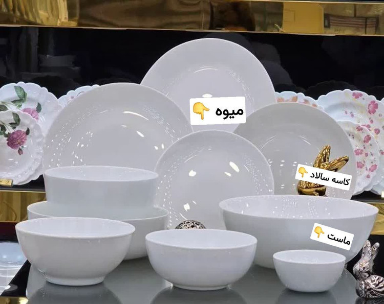 آرکوپال فله گرد سفید ساده