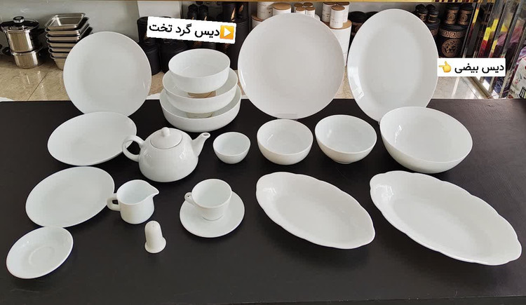 آرکوپال فله گرد سفید ساده