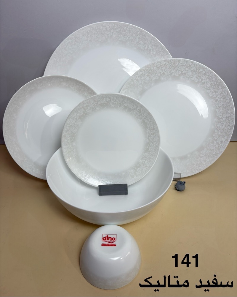 سرویس غذاخوری 6 نفره آرکوپال مقصود سفید متالیک  گل برجسته