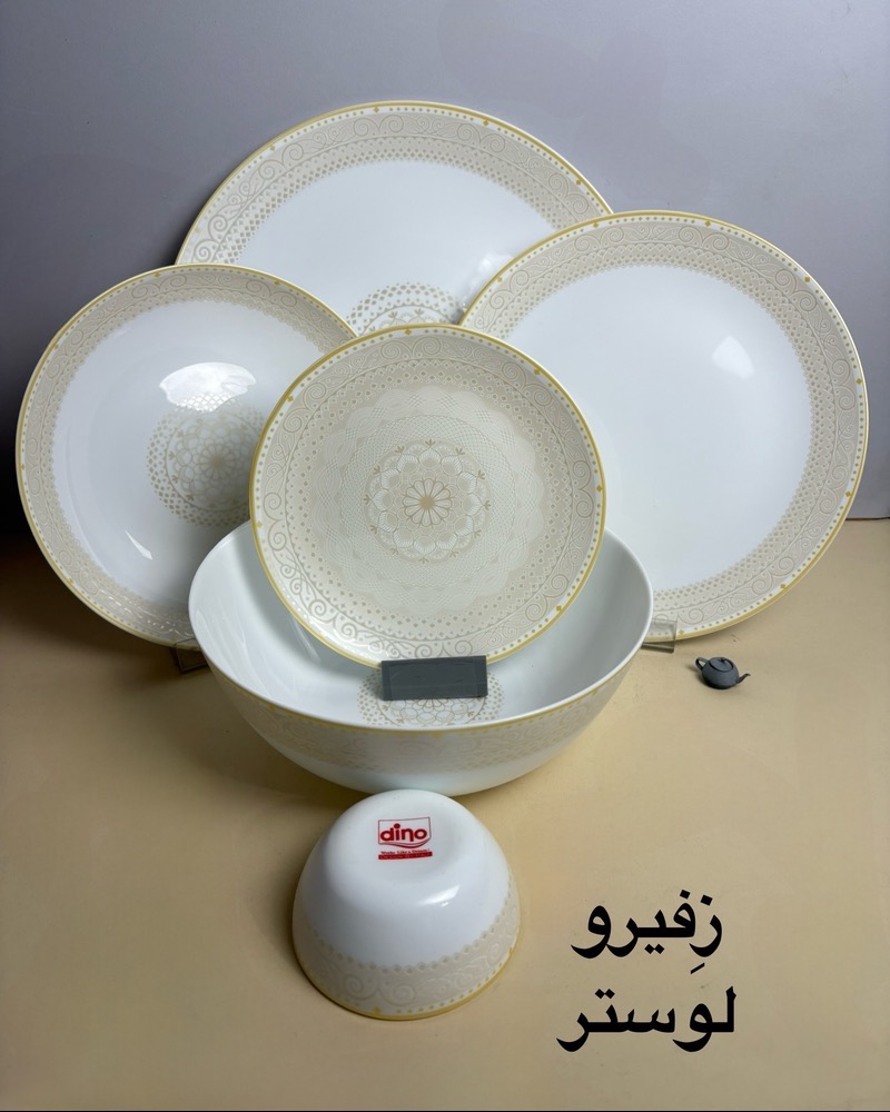 سرویس غذاخوری 6 نفره آرکوپال مقصود زفیرو لوستر