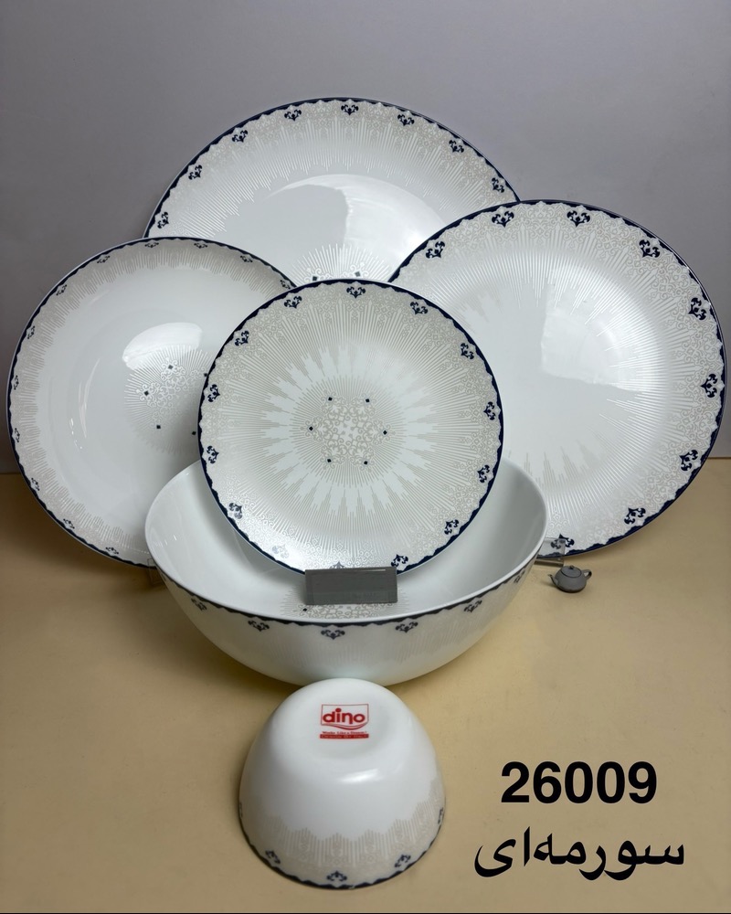 سرویس غذاخوری 6 نفره آرکوپال مقصود کد 26009 سرمه ای