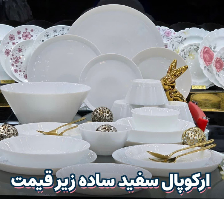 سرویس پذیرایی آرکوپال 26 پارچه استراکچر گلدن اوپال