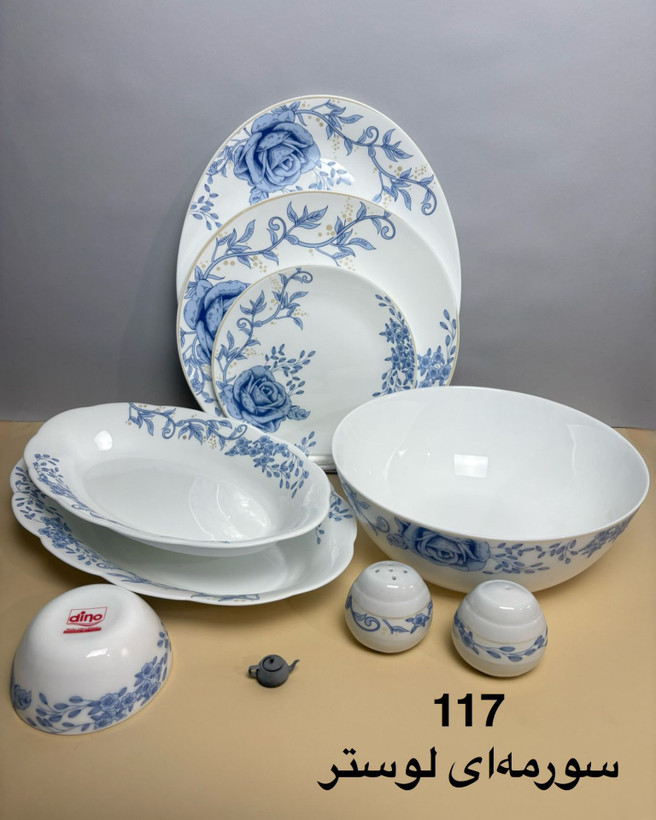 سرویس آرکوپال 42 پارچه مقصود طرح چینی
