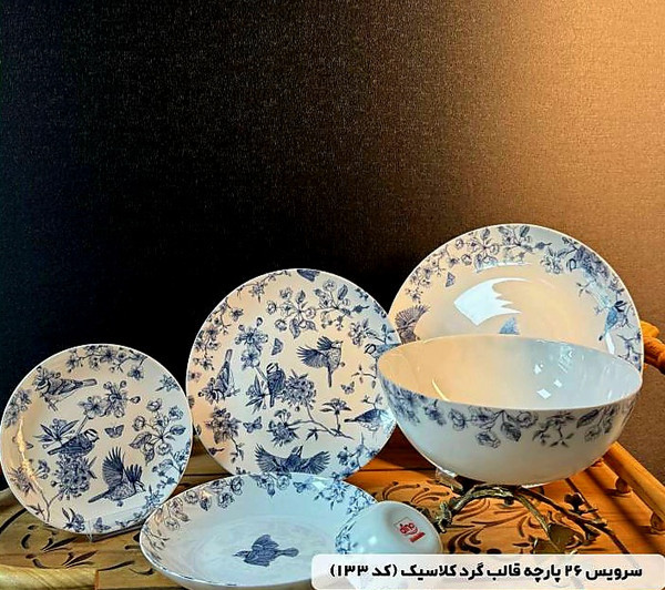 آرکوپال ۲۶ پارچه دینو مقصود پرنده سرمه ای