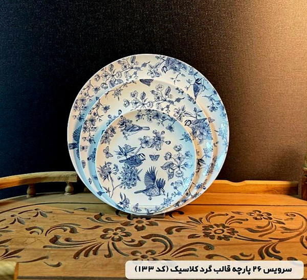 آرکوپال ۲۶ پارچه دینو مقصود پرنده سرمه ای