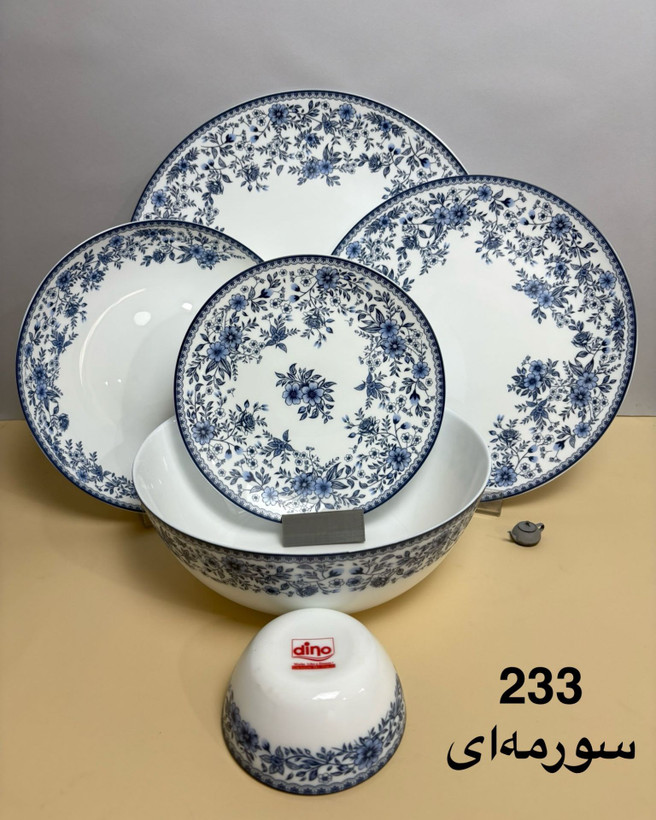 سرویس غذا خوری آرکوپال ۲۶ پارچه دینو گل سرمه ای