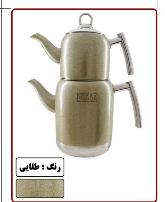 کتری قوری های رنگی نزاز طرح ترک
