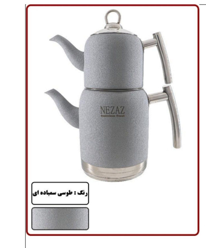 کتری قوری های رنگی نزاز طرح ترک