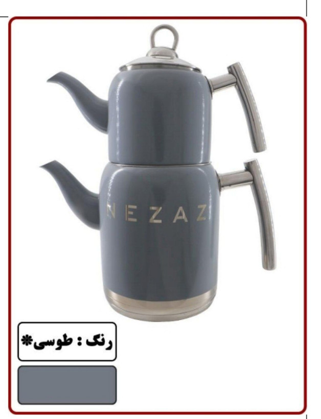 کتری قوری های رنگی نزاز طرح ترک