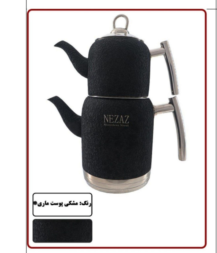 کتری قوری های رنگی نزاز طرح ترک
