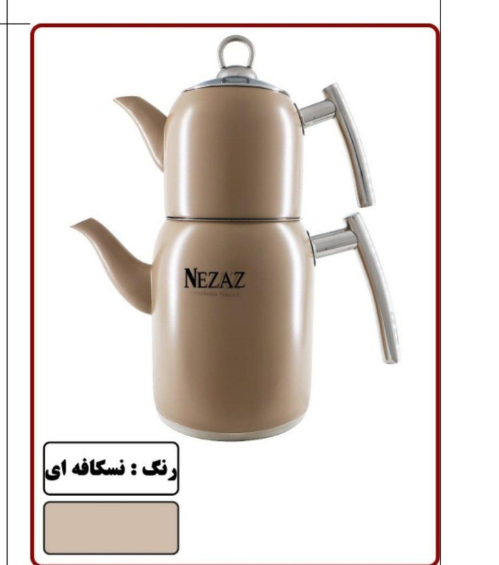 کتری قوری های رنگی نزاز طرح ترک