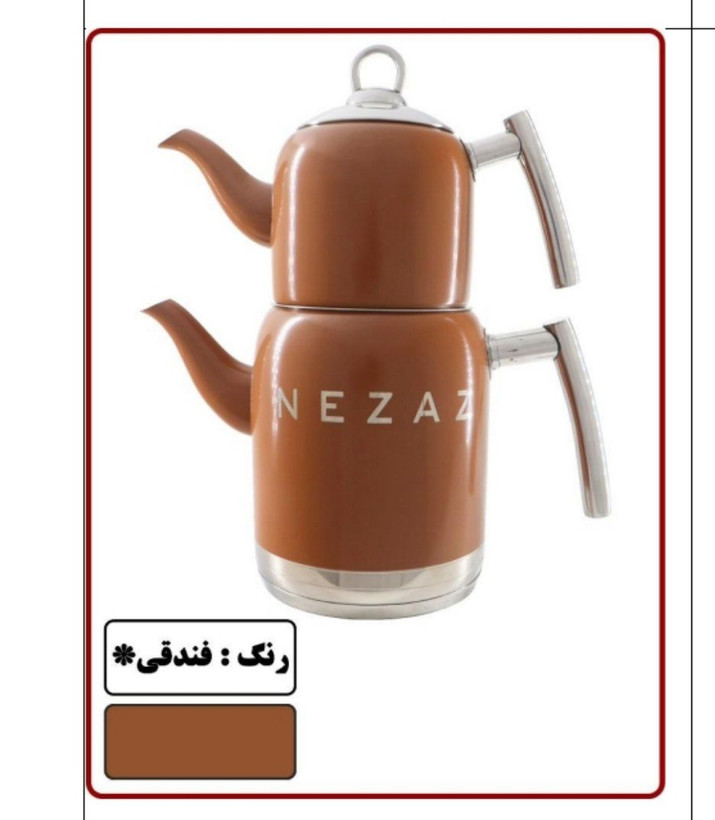 کتری قوری های رنگی نزاز طرح ترک