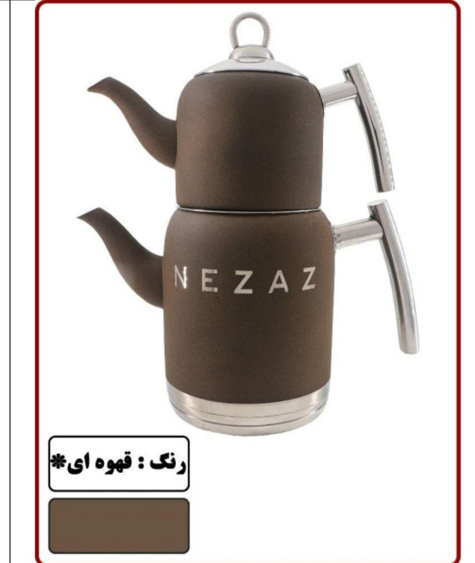 کتری قوری های رنگی نزاز طرح ترک