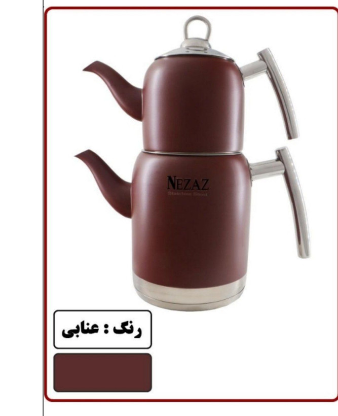 کتری قوری های رنگی نزاز طرح ترک