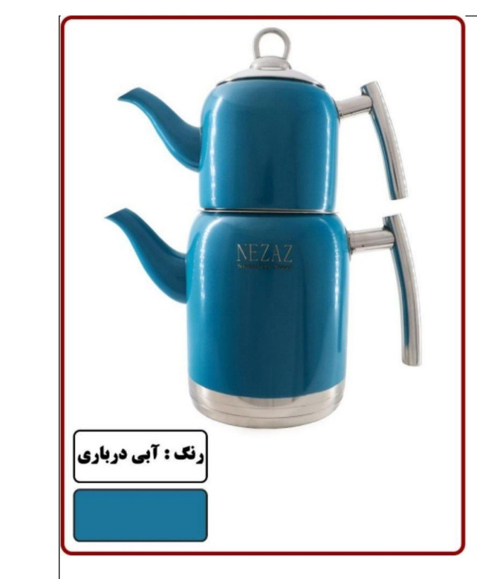کتری قوری های رنگی نزاز طرح ترک