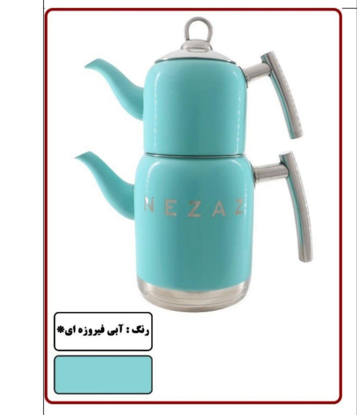 کتری قوری های رنگی نزاز طرح ترک