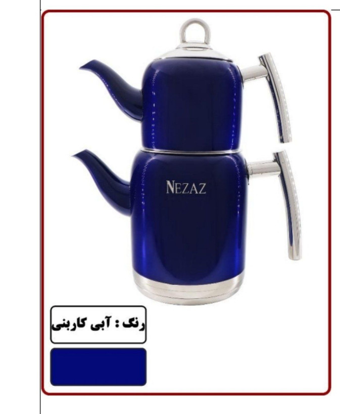 کتری قوری های رنگی نزاز طرح ترک
