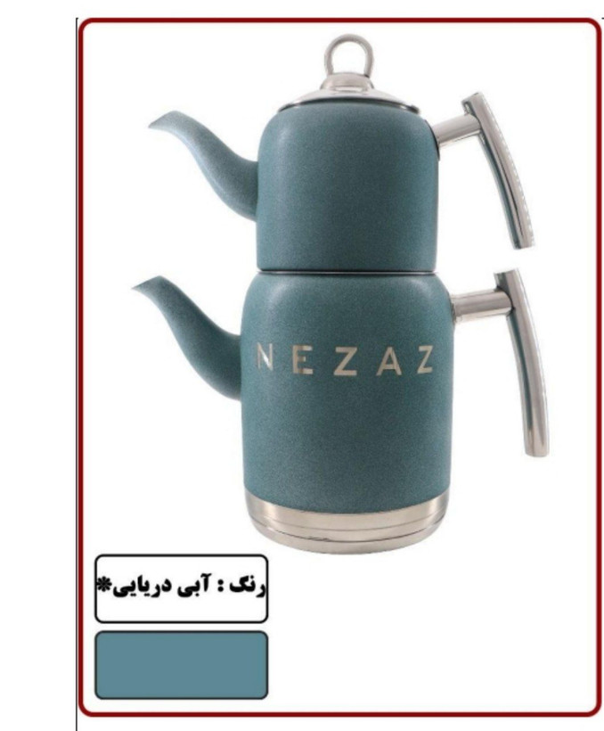 کتری قوری های رنگی نزاز طرح ترک