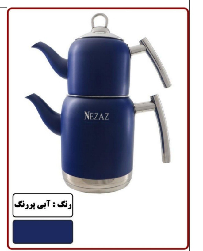 کتری قوری های رنگی نزاز طرح ترک