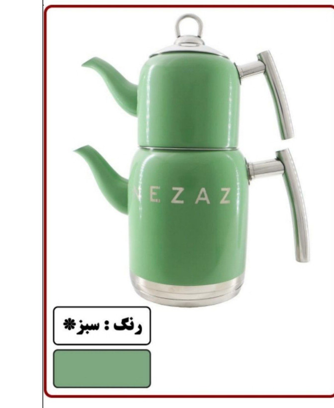 کتری قوری های رنگی نزاز طرح ترک
