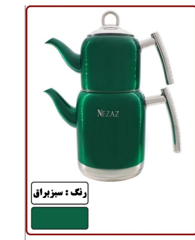 کتری قوری های رنگی نزاز طرح ترک