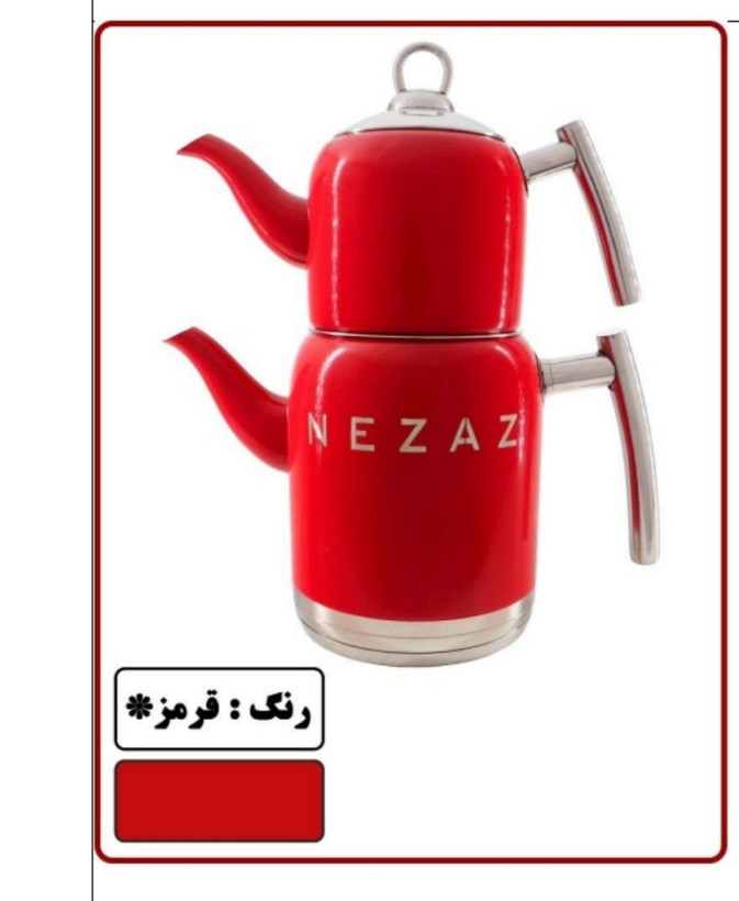کتری قوری های رنگی نزاز طرح ترک