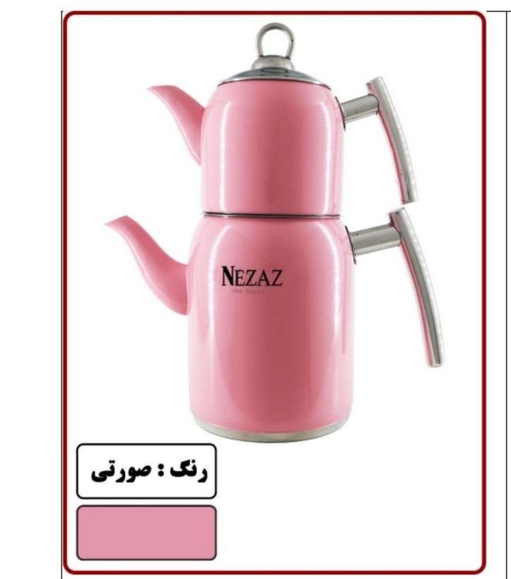 کتری قوری های رنگی نزاز طرح ترک