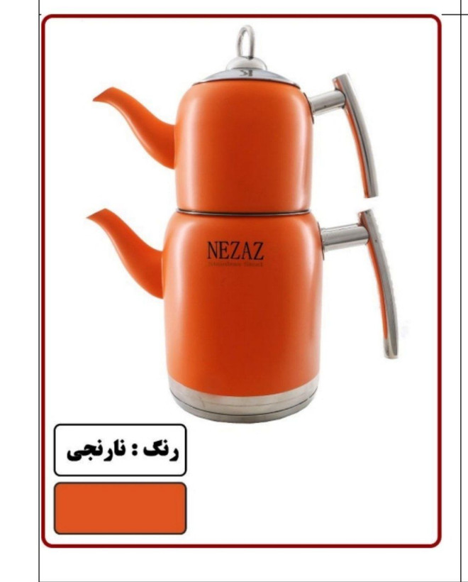 کتری قوری های رنگی نزاز طرح ترک