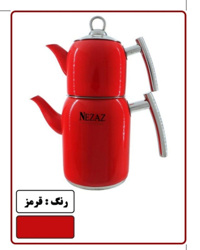 کتری قوری های رنگی نزاز طرح ترک