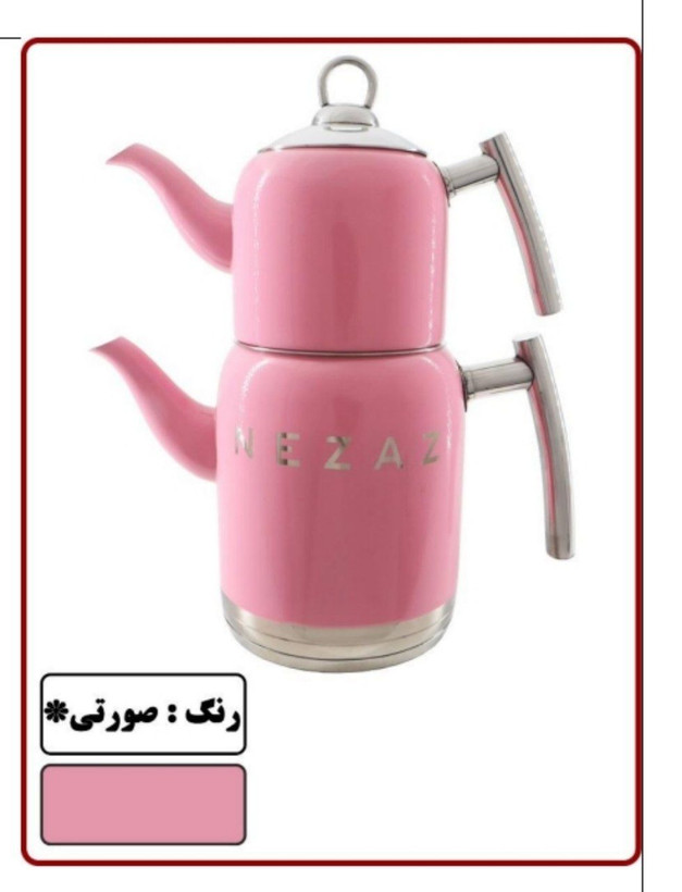 کتری قوری های رنگی نزاز طرح ترک