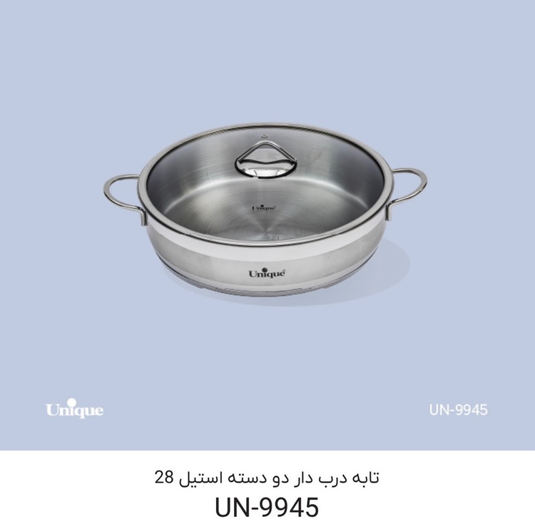 تابه استیل سایز 28 یونیک کد 9945