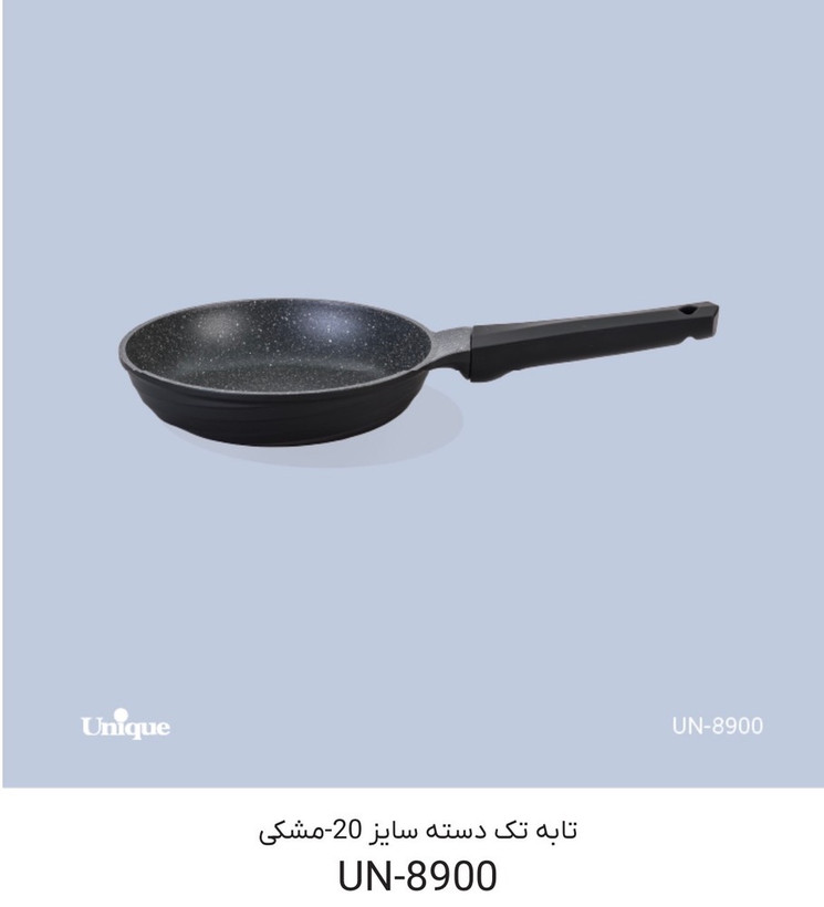 تابه یونیک تک دسته کف گرانیت دیاموند مدل ۸۹۰۰ سایز ۲۰