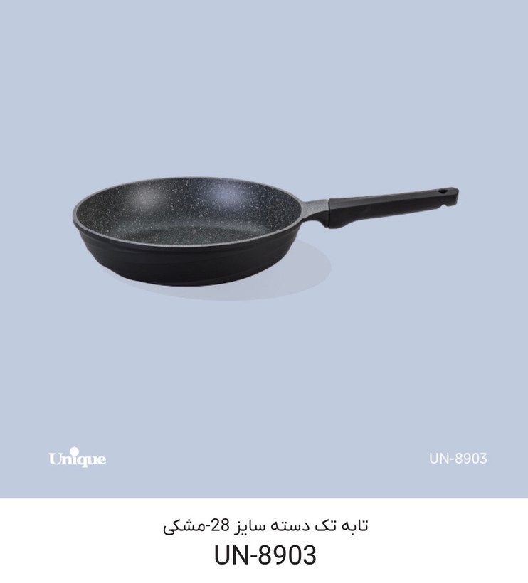تابه یونیک تک دسته کف گرانیت دیاموند مدل ۸۹۰۳ سایز ۲۸
