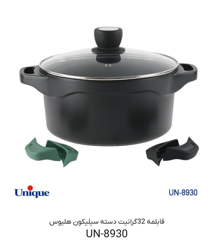قابلمه گرانیتی یونیک مدل هلیوس سایز ۳۲ کد ۸۹۳۰