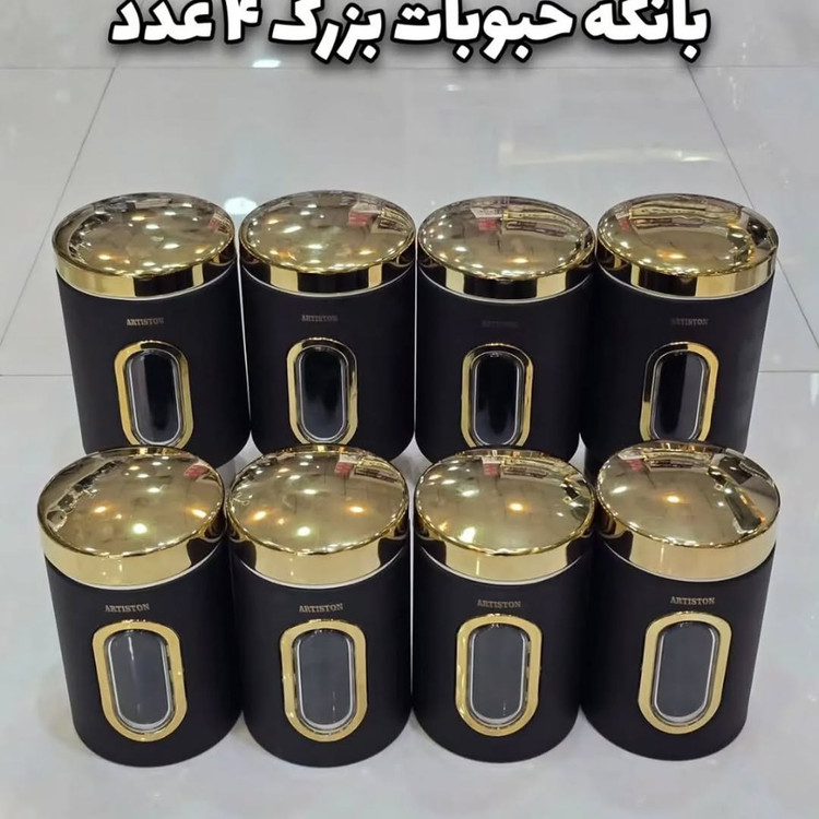سرویس آشپزخانه آرتیستون 29 پارچه مشکی درب فلزی طلایی