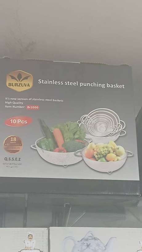 آبکش 10پارچه پانچ برند بورژوا Burzuva 10
