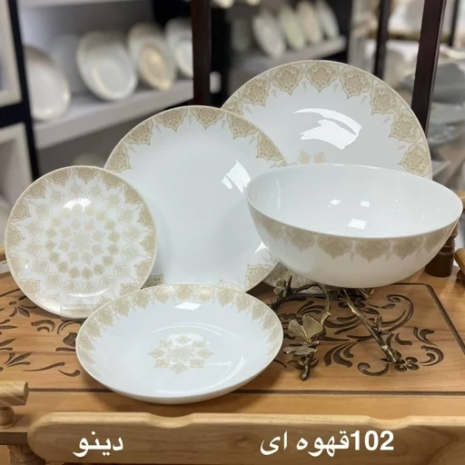 سرویس غذا خوری ۲۶ پارچه قالب گرد ۱۰۲ قهوه ای دینو