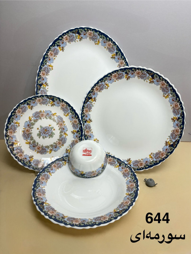 سرویس آرکوپال 25 پارچه ۶۴۴ سرمه ای