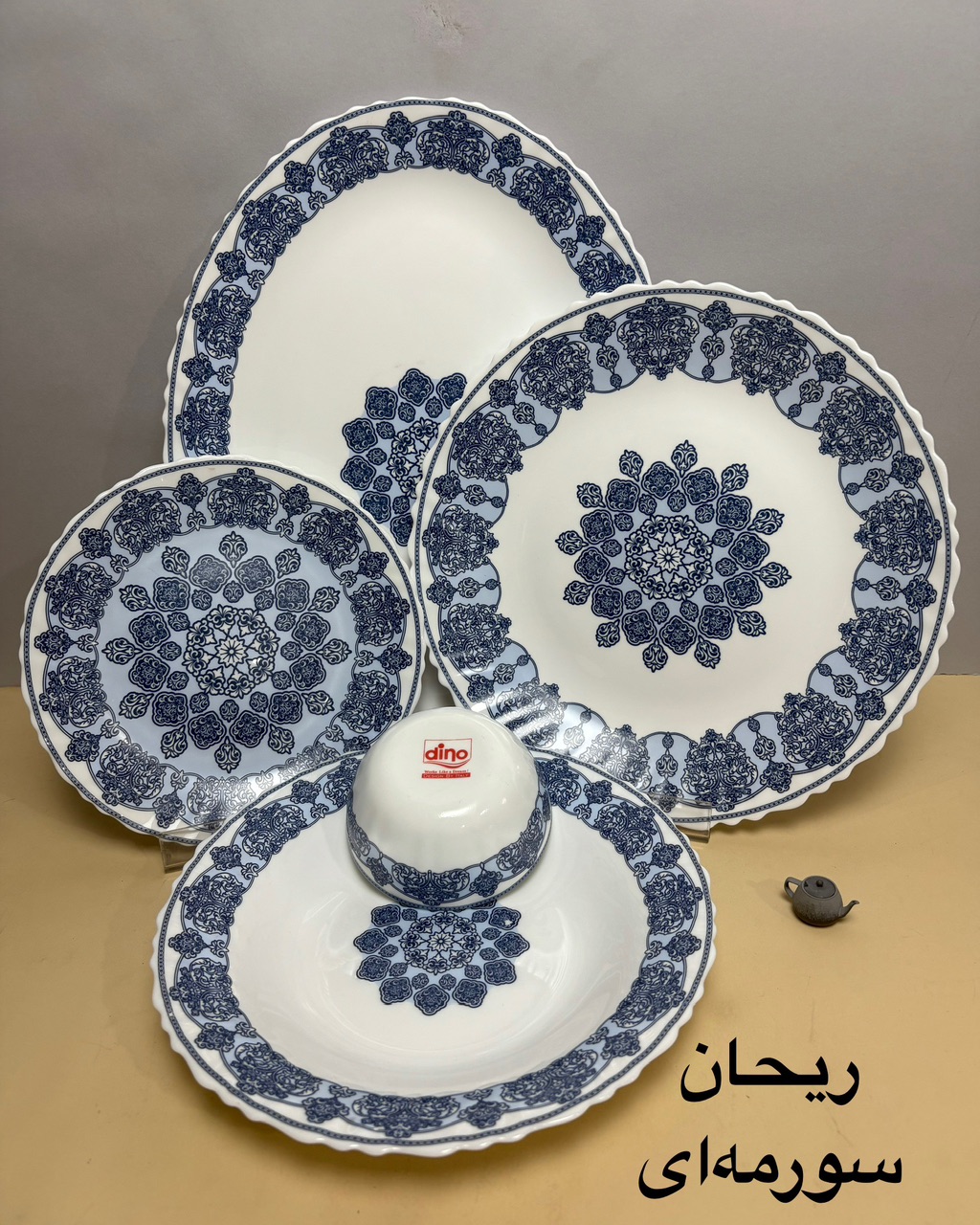 سرویس غذاخوری آرکوپال 25 پارچه ریحان  سورمه ای