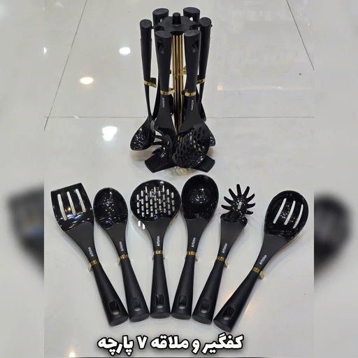 سرویس آشپزخانه آرتیستون 29 پارچه کرم درب فلزی طلایی