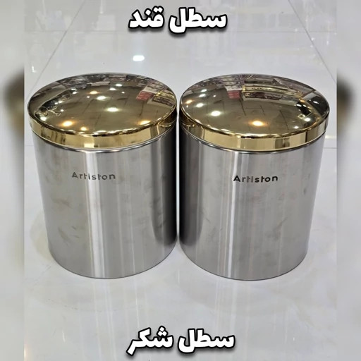 سرویس آشپزخانه آرتیستون مدل پنجره ای 29 پارچه استیل درب طلایی